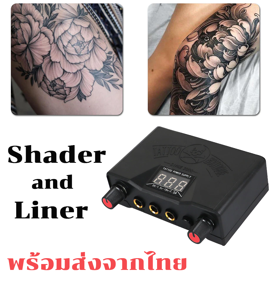 หม้อแปลงเครื่องสัก tattoo machine transfomer หม้อแปลงสักลาย2รู หม้อแปลงสักพร้อมปลั๊กไทย หม้อแปลงสัก ม้อแปลงสักเครื่องสัก ราคา 298 บาท*ส่งฟรี