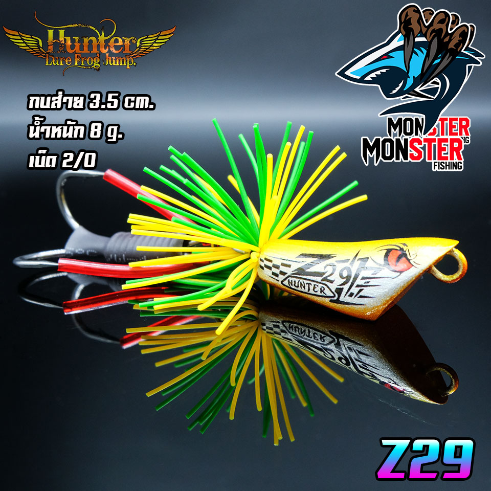 เหยื่อตกปลา เหยื่อ Z29 hunter (มี 5 สี น้ำเงิน,ส้ม,แดง,เขียว,ทอง)