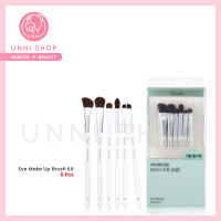 แท้100%  พร้อมส่ง Fillimilli Eye Make Up Brush Set / Fillimilli Eye Make Up Brush Kit เซตแปรงทาตา 5 ชิ้น/6ชิ้น
