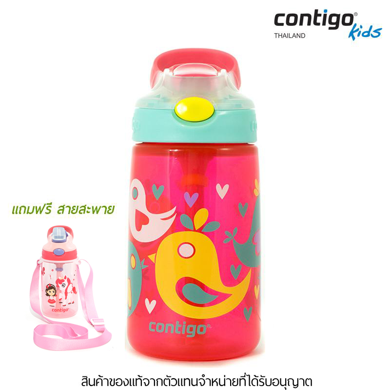 Contigo Kids Gizmo Flip กระติกน้ำเด็กพร้อมหลอดดูด  ลายการ์ตูน ขนาด 414 ml.