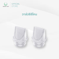 Attitude Mom วาล์วซิลิโคน (1 คู่) สำหรับอุปกรณ์นั่งปั๊มและอุปกรณ์แฮนด์ฟรี Easy Life II/Easy Life III