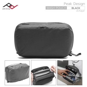 สินค้า Peak Design Wash Pouch :  กระเป๋าสำหรับเก็บอุปกรณ์ในห้องน้ำ