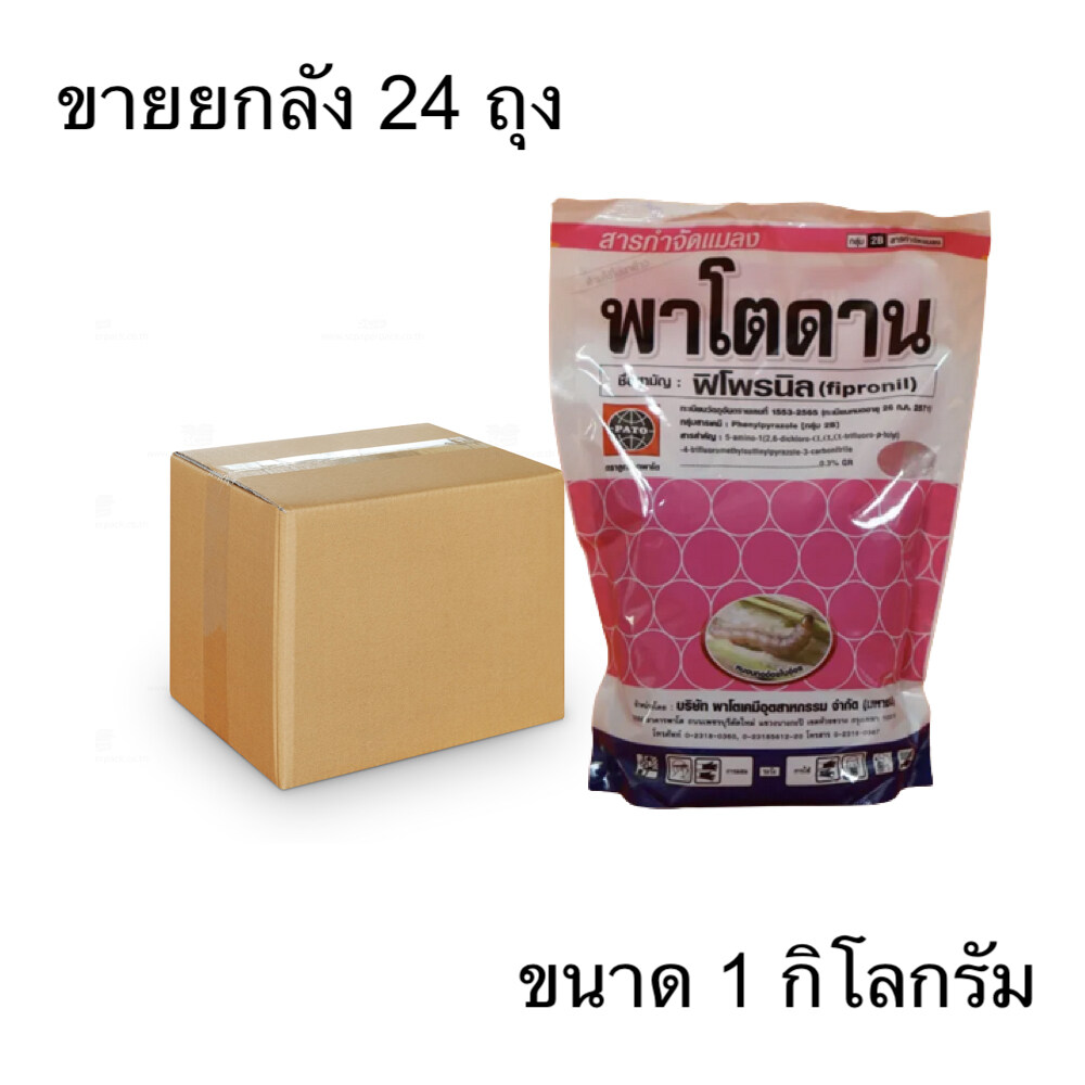 ยกลัง-6