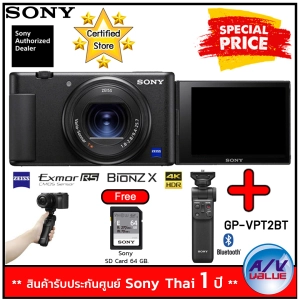 ภาพหน้าปกสินค้าSony รุ่น ZV-1 กล้องถ่ายรูป Compact Vlog camera+Sony GP-VPT2BT (Free Sony SD Card 64 GB) ที่เกี่ยวข้อง