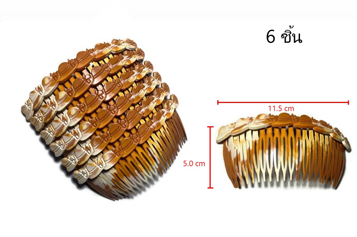 หวีสับ ชุดละ 6 ชิ้น หวี หวีพลาสติก ประดับผม เก็บผม คลาสสิก Comb  Chopped Comb