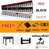 NUX NPK-20 เปียโนไฟฟ้า แถมฟรี !! ขาตั้งคีย์บอร์ดขาคู่รูปตัว X แบบอย่างดี