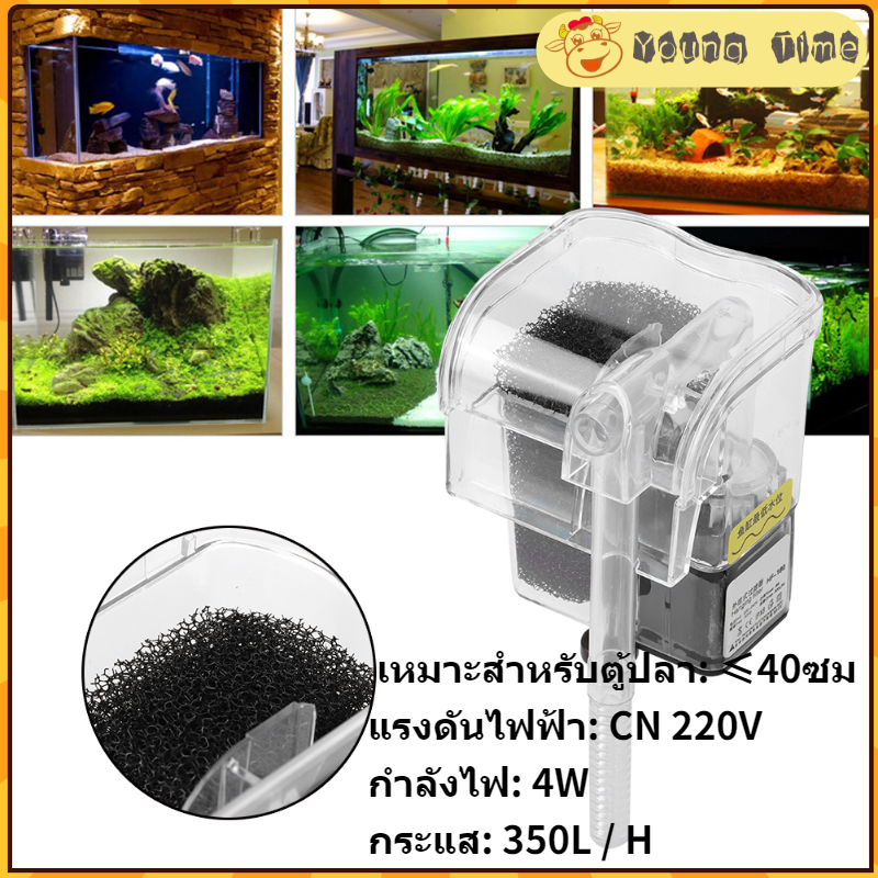 【ถูกๆ】 【ตู้ปลา】Fish tank filter ปั๊มน้ำแบบเครื่องกรองน้ำที่กรองสำหรับตู้ปลาแท็งก์ปลา CN Plug 220V