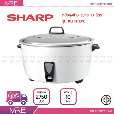 SHARP KSH-D1010 10-Liter Extra Large Rice Cooker, 100 Servings, 2,750 Watt