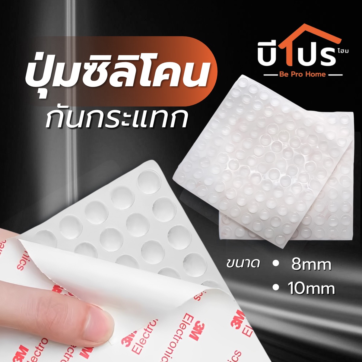 Shockproof Silicone, Anti-Slip Rubber, Circular Rubber Pads, Clear White (100 Pieces), Products Ready for Delivery. - ยี่ห้อ 3M ราคา 50 บาท*ส่งฟรี