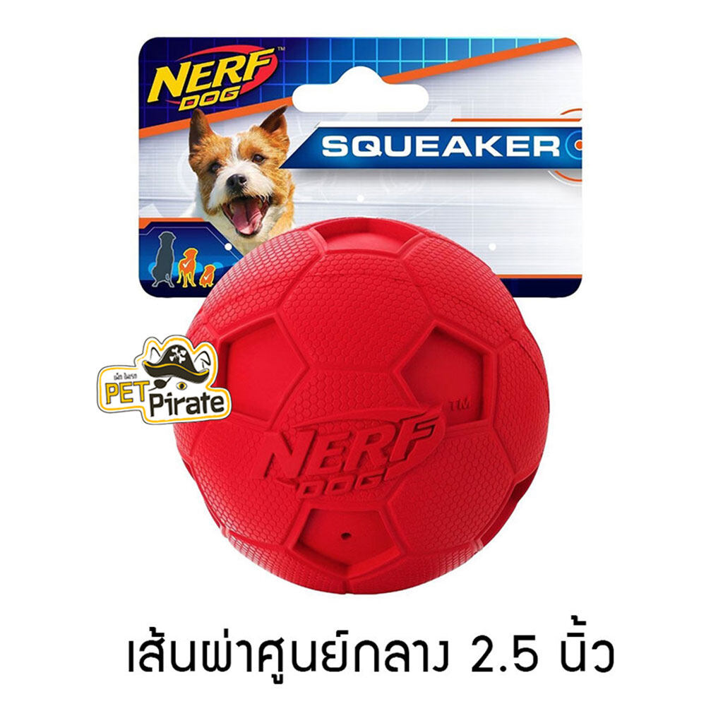 Nerf Dog ของเล่นหมา ลูกฟุตบอลเคี้ยวมัน กัดมีเสียง เนื้อยางผสมไนล่อน แบรนด์ดังจาก USA มี 3 ไซส์ ของเล่นบอล ของเล่นสุนัข