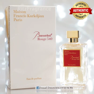 [น้ำหอมแท้แบ่งขาย] Maison Francis Kurkdjian : Baccarat Rouge 540 Eau de Parfum
