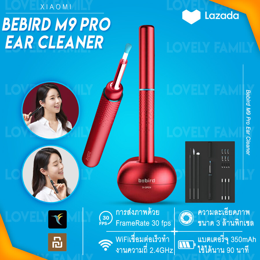 [พร้อมส่ง ในไทย] ไม้แคะหู bebird m9 pro ear cleaner ไม้แคะหูอัจฉริยะ ส่องกล้อง