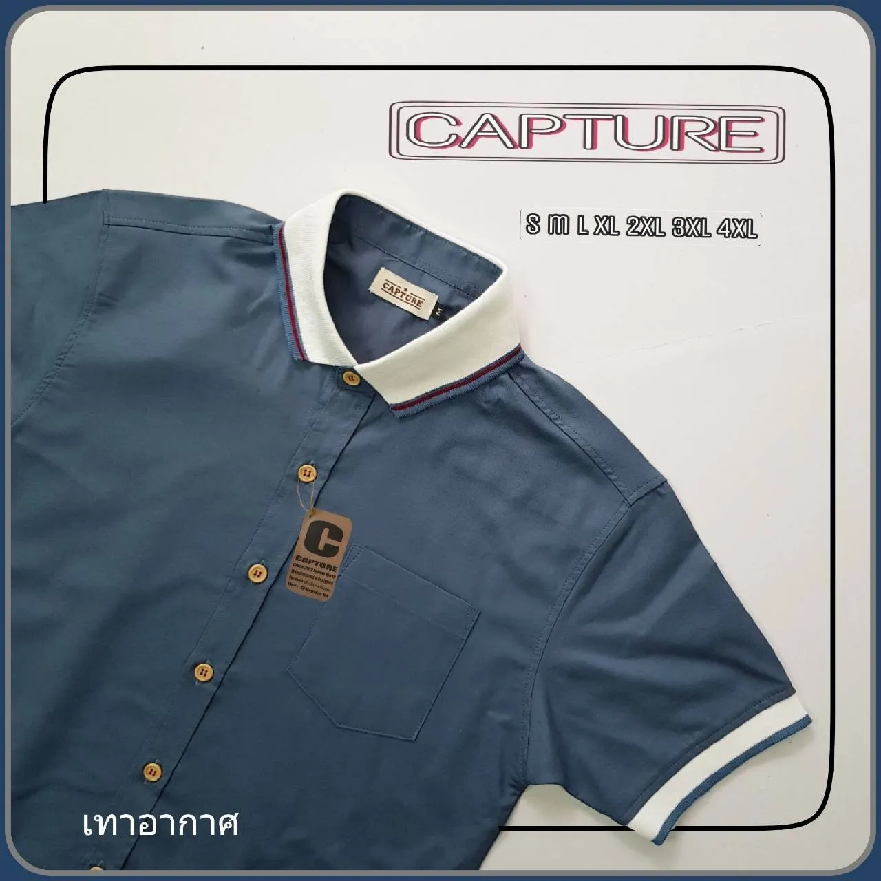 Capture Shirt เสื้อเชิ้ตผู้ชาย โปโลเชิ้ตแขนสั้น สีเทาอากาศ มีถึงอก 48 นิ้ว