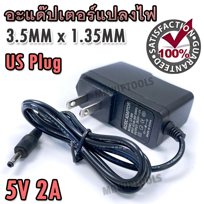 DC อะแดปเตอร์กล้อง IP CAMERA Adapter 5V 2A (2000mA) ขนาดแจ๊ค 3.5 x 1.35MM หม้อแปลง อแดปเตอร์แปลงไฟ หม้อแปลงกล้องวงจรปิด 3.5 x 1.35 mm หม้อแปลงไฟ หม้อแปลงไฟฟ้าแหล่งจ่ายไฟ แบบ DC อะแดปเตอร์อเนกประสงค์ ที่ชาร์จอะแดปเตอร์ 5 โวลต์ DC 5V 2A 1.35 ราคา 110 บาท*ส่งฟรี
