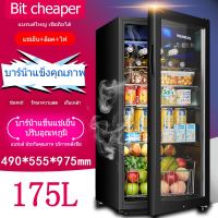 SANDE ⚡️[ลดเพิ่ม 40%]⚡️ ตู้เย็นประตูเดียว 90/120/165L ตู้แช่เครื่องดื่มในครัวเรือน【จัดส่งด่วน 12 ชั่วโมง】