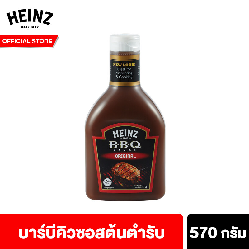 ไฮนซ์บาร์บีคิวซอสต้นตำรับ 570 กรัม Heinz Original BBQ Sauce 570 g ซอสบาบีคิว
