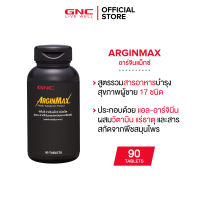GNC Men ArginMax 90 Tablets X สูตรรวมสารอาหารสำหรับผู้ชาย