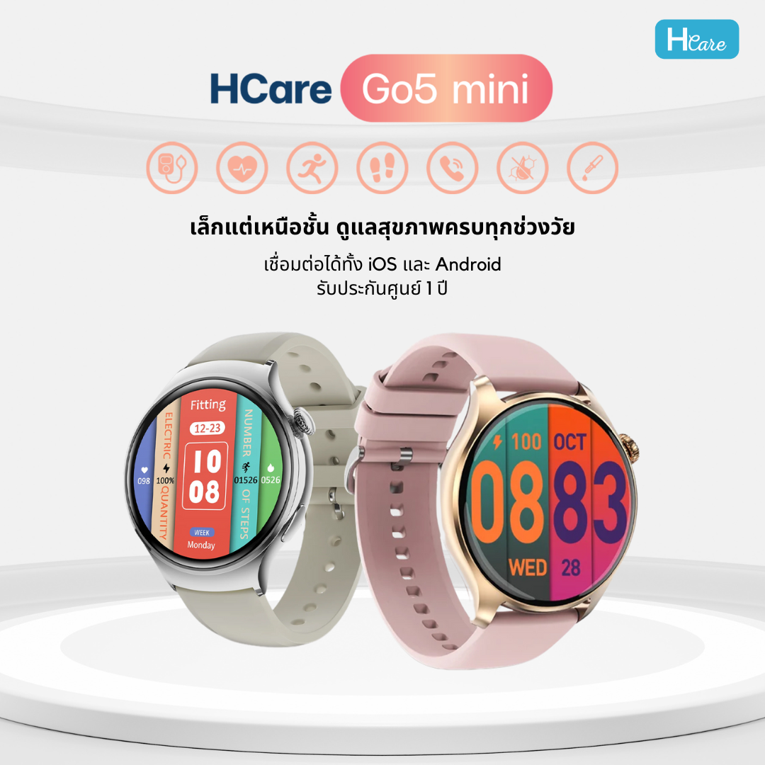นาฬิกา Hcare Go5 mini รับสายโทรออก รับประกันศูนย์ 1 ปี ราคา 2,190 บาท*ส่งฟรี