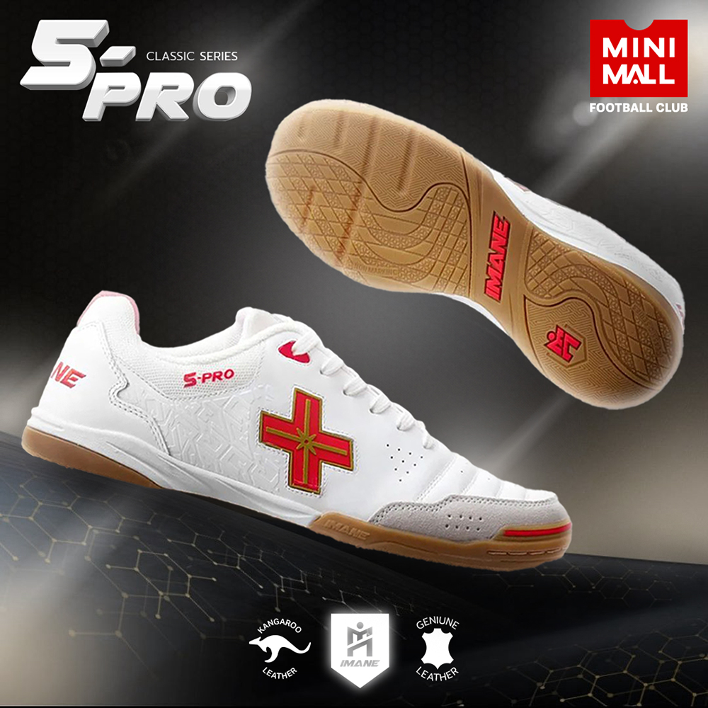 ช้อป Imane Futsal ออนไลน์ในราคาที่ดีกว่า | Lazada Thailand