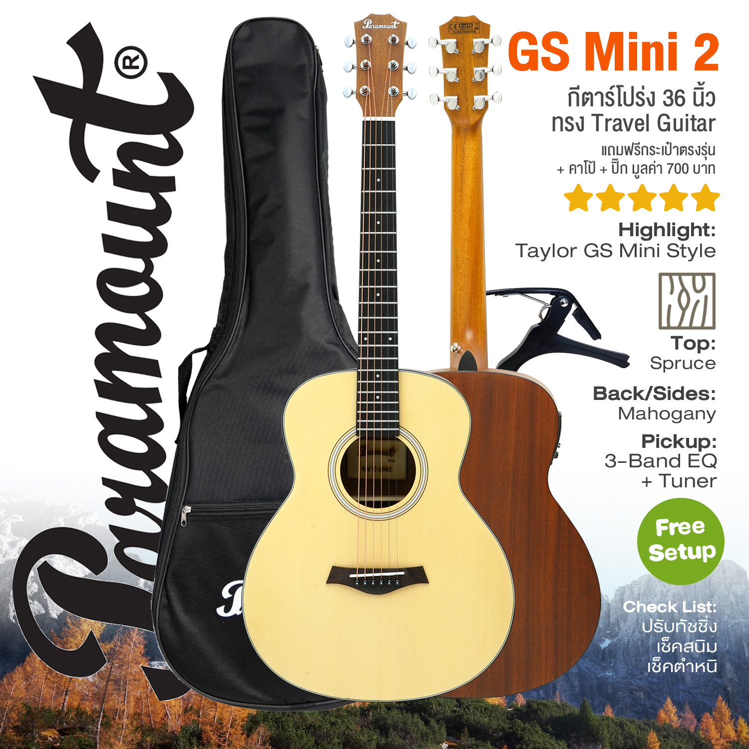 ⭐ Taylor Gs Mini Style ⭐ Paramount Gs Mini 2 Electric Acoustic Guitar, 36", Parlor Style, 4-Band Eq + 3 Free Items ราคา 3,699 บาท*ส่งฟรี