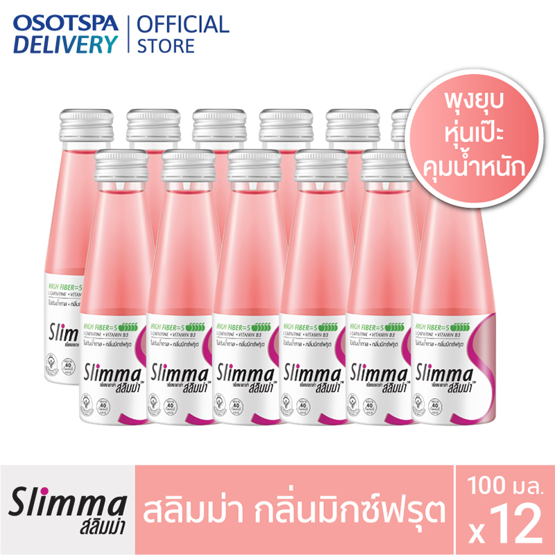 Slimma Mixed Fruit สลิมม่า กลิ่นมิกซ์ฟรุต ขนาด 100 มล. (แพ็ค 12) Slimma Mixed Fruit 100 ml. X12