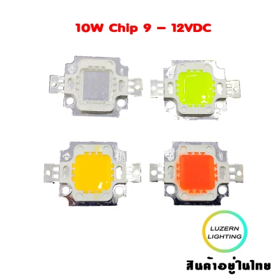 LED Hi-Power 10W Chip 9-12VDC R/G/B/Y