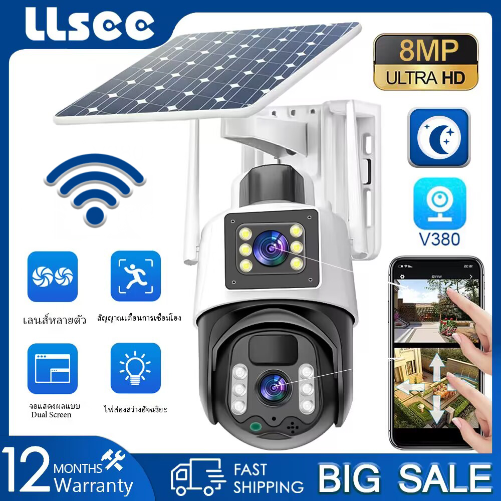 LLSEE V380 Pro Solar CCTV 4K 8MP Solar WIFI Wireless CCTV Outdoor Camera Built-in Battery Low Power Color Night Vision Waterproof Mobile Tracking ราคา 800 บาท*ส่งฟรี