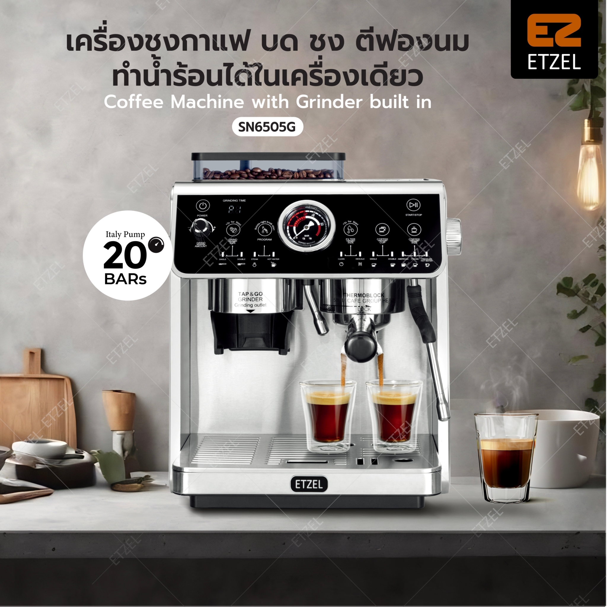 เครื่องชงกาแฟสด เครื่องชงกาแฟเอสเปรสโซ พร้อมส่ง!! ETZEL พร้อมเครื่องบดในตัว รุ่น Sn6505G บด ชง และตีฟองนมได้ในเครื่องเดียว พร้อมเครื่องบด
