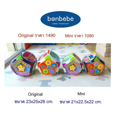 💥Bonbebeแท้💥Bonbebe 7 in 1 Mini Edu-Cube (Korean Brand) กล่องกิจกรรมเด็ก กล่องกิจกรรม7ด้าน