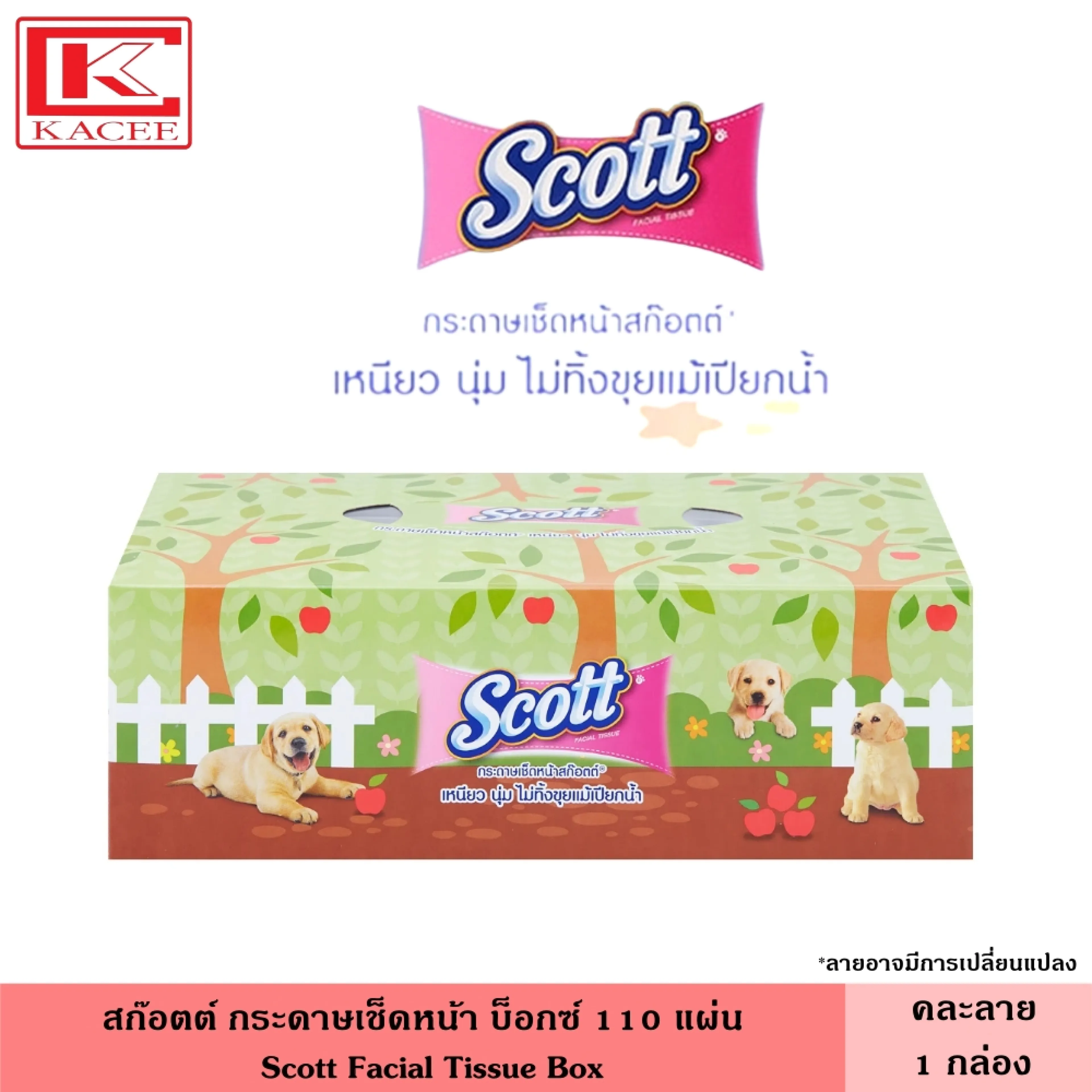 Scott สก๊อตต์ กระดาษเช็ดหน้า บ็อกซ์ 110 แผ่น คละลาย ทิชชู่ ทิชชู่เช็ดหน้า กระดาษชำระ สก็อตต์ Facial Tissue Box