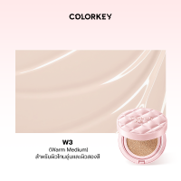 COLORKEY PINK MATTE CUSHION LONG LASTING FLAWLESS BRIGHTENING SPF50+PA++++ คุชชั่น เนือแมตต์ กันน้ำ กันเหงื่อ กันแดด