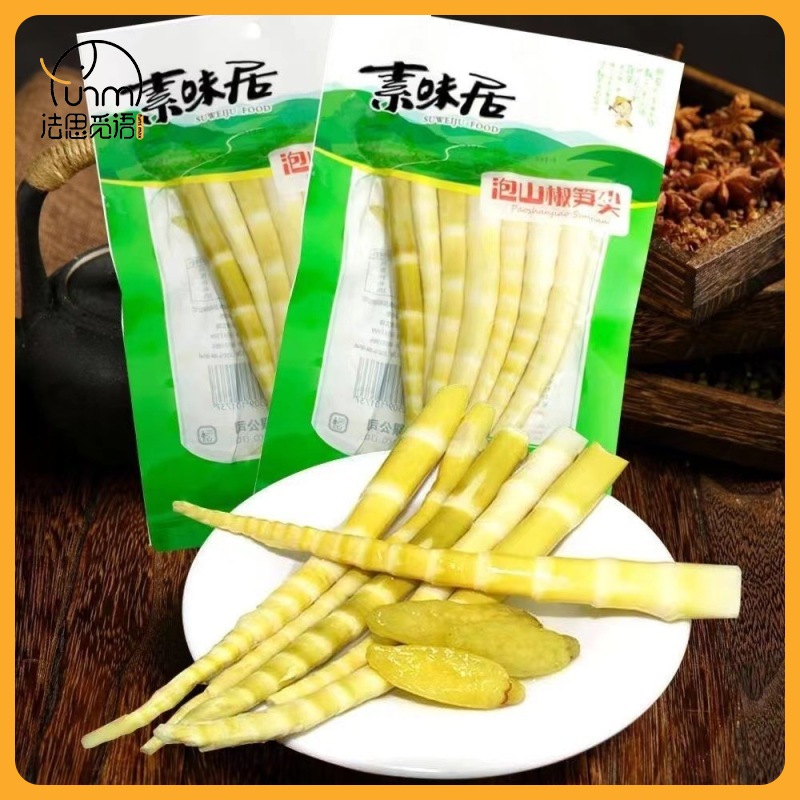 Fasimiyu [COD] หน่อไม้พริกไทย หน่อไม้ 100g ขนมขบเคี้ยวร้อนและเปรี้ยว หน่อไม้สด หน่อไม้สด พริกภูเขา หน่อไม้กรอบ เผ็ด อาหารปรุงสุก ราคา 49 บาท*ส่งฟรี