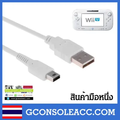[Wii U] สายชาร์จ USB สำหรับ Nintendo Wii U Gamepad, wiiu