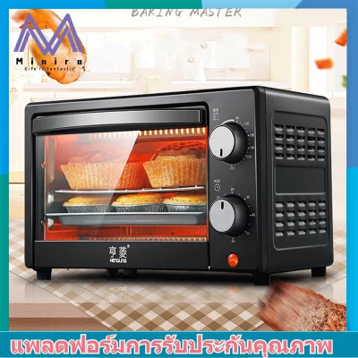 เตาอบที่บ้าน12Lเครื่องปิ้งขนมปังไฟฟ้าเตาอบไฟฟ้าHousehold multi-function electric oven Mini baking electric oven