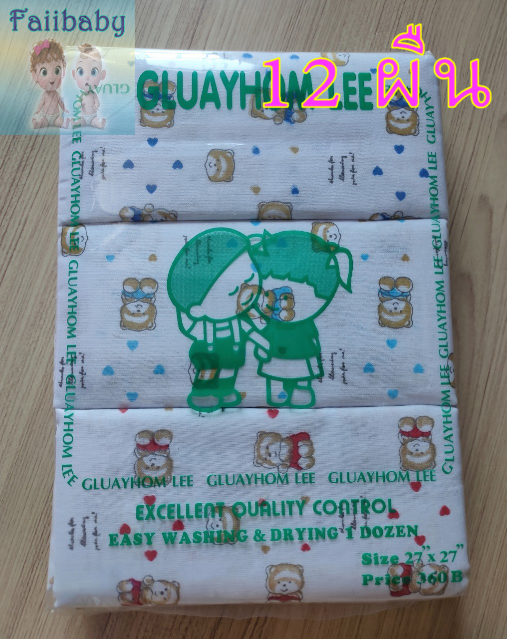 จัดโปร 6-12 ผืน ผ้าอ้อมแรกเกิด ผ้าสาลู 27 นิ้ว ซักได้ เกรดA เกรดส่งออก ห่อตัวได้ ใหญ่มากๆ 1 แพ็ค (สุ่มลายน่ารัก) ราคาถูก