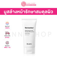 แท้100% พร้อมส่ง Dr.Jart+Dermaclear Cleansing Foam 120mL คลีนซิ่งโฟมทำความสะอาดผิวหน้าอย่างอ่อนโยน