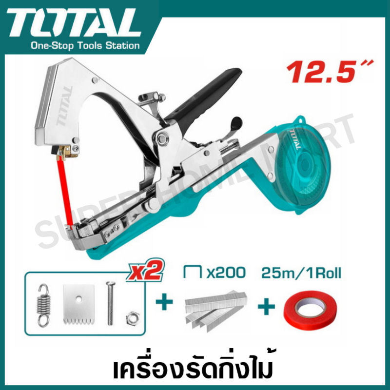 Total เครื่องรัดกิ่งไม้ ขนาด 12.5 นิ้ว รุ่น THTPTM1251 ( Plant Tying Machine ) เครื่องมัดกิ่งไม้ ราคา 395 บาท*ส่งฟรี
