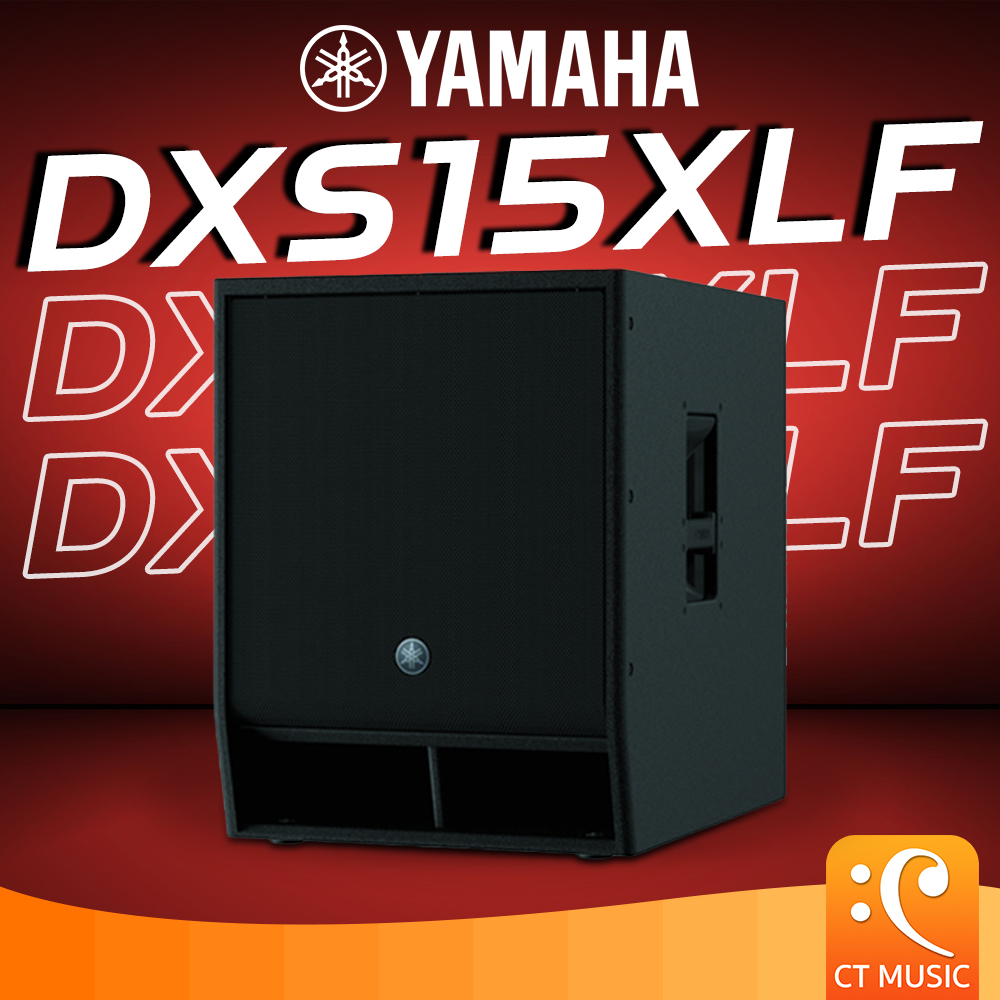 Yamaha DXS15XLF ซับวูฟเฟอร์ Subwoofer ราคา 63,800 บาท*ส่งฟรี