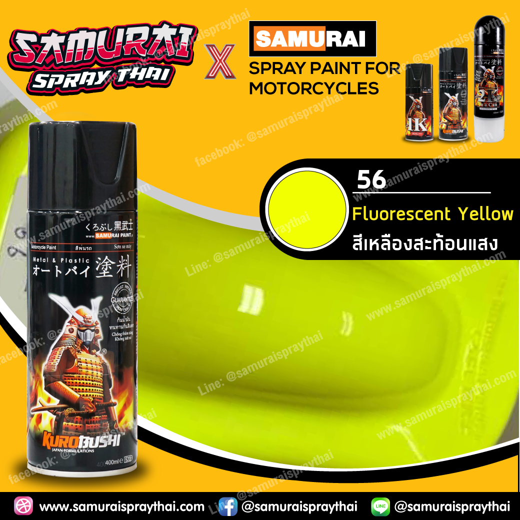 SAMURAI สีสเปรย์ซามูไร สีเหลืองสะท้อนแสง เบอร์ 56 ** Fluorescent Yellow - 400ml