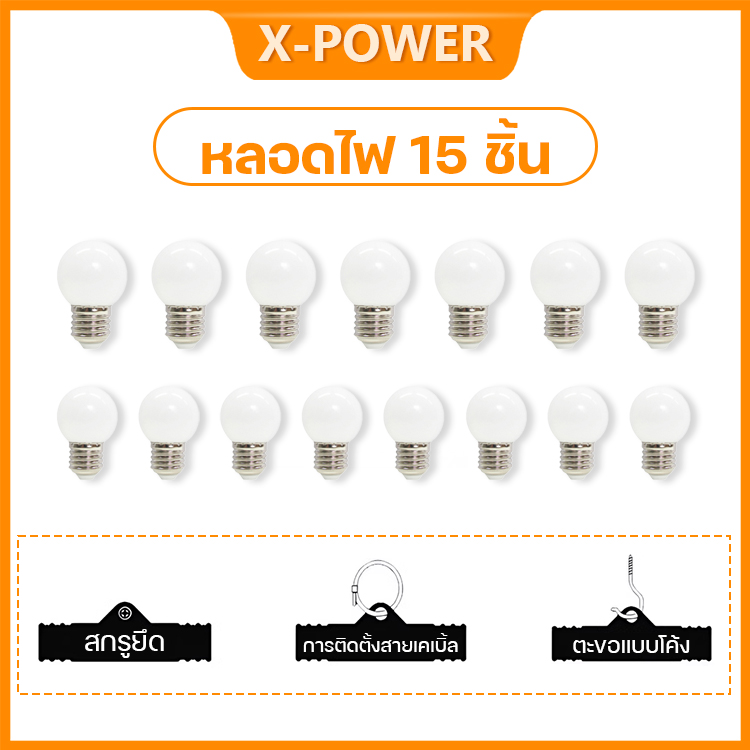 ไฟห้อยระย้าแสงเหลืองขุ่น e27 3W LED ไฟระย้าปิงปอง สายไฟระย้ากันน้ำ ชุดสายไฟ ไฟห้อยระย้า ยาว ไฟประดับ แต่งสวน ปีใหม่ คริสมาส ปาร์ตี้ หลอดไฟ หลอดไฟ led ไฟตกแต่ง