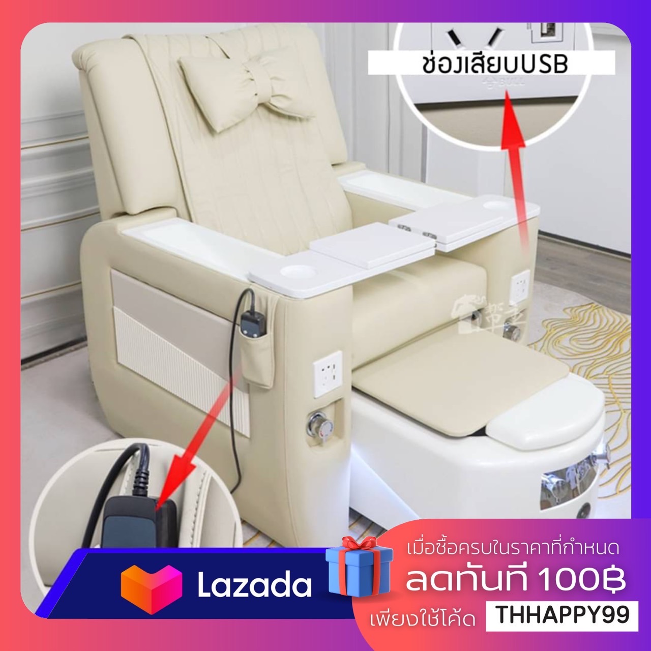 Sofa spa เก้าอี้สปา เก้าอี้ทำเล็บ อ่างสปานวด โซฟาสปาเท้า เก้าอี้นั่งทำเล็บ เก้าอี้สปา โซฟาต่อขนตา โซฟาสปา Highs Spa Chair.Pedicure Chair ราคา 55,900 บาท*ส่งฟรี