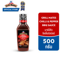 แม็คคอร์มิค กริลล์เมทส์ 5 รสชาติ│McCormick Grill Mates assorted flavors