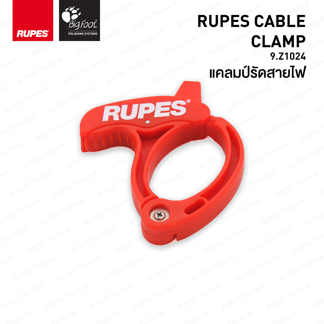 RUPES CABLE CLAMP แคลมป์รัดสายไฟ สำหรับเครื่องขัดสีรูเปส (1 ชิ้น)