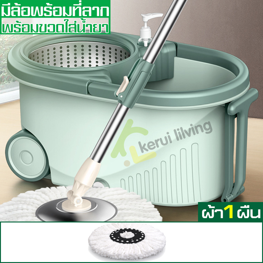 ชุดถังปั่น ชุดถังปั่นม๊อบ ชุดถังปั่นม๊อบ3m spin mop ชุดไม้ม็อบอเนกประสงค์ ไม้ถูพื้นอัตโนมัติ ชุดถังปั่นซักและปั่นแห้งพร้อมไม้ม๊อบไมโครไฟเบอร์ แถมผ้าม๊อบ ชุดถังปั่นม๊อบสแตนเลส ชุดถังปั่นแห้ง Dry spin set ชุดไม้ม็อบราคาถูก ชจุดถังปั่นไม้ม้อบรุ่นใหม่ล่าสุด