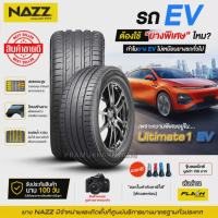 245/45R18 ยี่ห้อ NAZZ รุ่น Ultimate1 EV ยางราคาพิเศษ ใหม่2026 (ราคา1เส้น )ยางสปอร์ตสมรรถนะสูง ทั้งถนนเปียกและถนนแห้งได้อย่างดีเยี่ยมราคาสุดพิเศษ แถมฟรีจุกซิ่ง