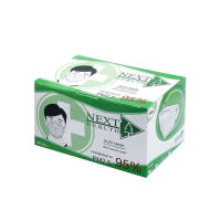 Next Health N95 / G LUCKY MASK (1 กล่อง 30 ชิ้น) หน้ากากกรอง 4 ชั้น ป้องกัน PM2.5 (1 กล่อง 30 ชิ้น)