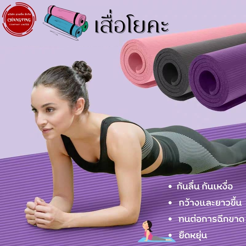 Yoga Mat, 8 mm Thick. Size of Yoga Mat 183X61 Cm, Yoga Cushion, Yoga Mat, Yoga Carpet, Thickness 8-15 Mm, Yoga Mat 183X61Cm, Sports Exercise Equipment