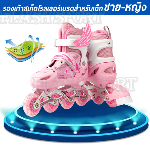 *รองเท้าอินไลน์สเก็ต รองเท้าสเก็ต โรลเลอร์เบลด Adjustable Inline Roller Blade Skates