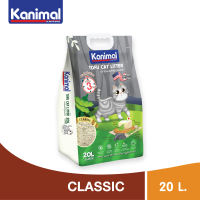 Kanimal Tofu Litter 2 mm. ทรายแมวเต้าหู้ สูตร Classic ไร้ฝุ่น จับตัวเป็นก้อน ทิ้งชักโครกได้ สำหรับแมวทุกวัย