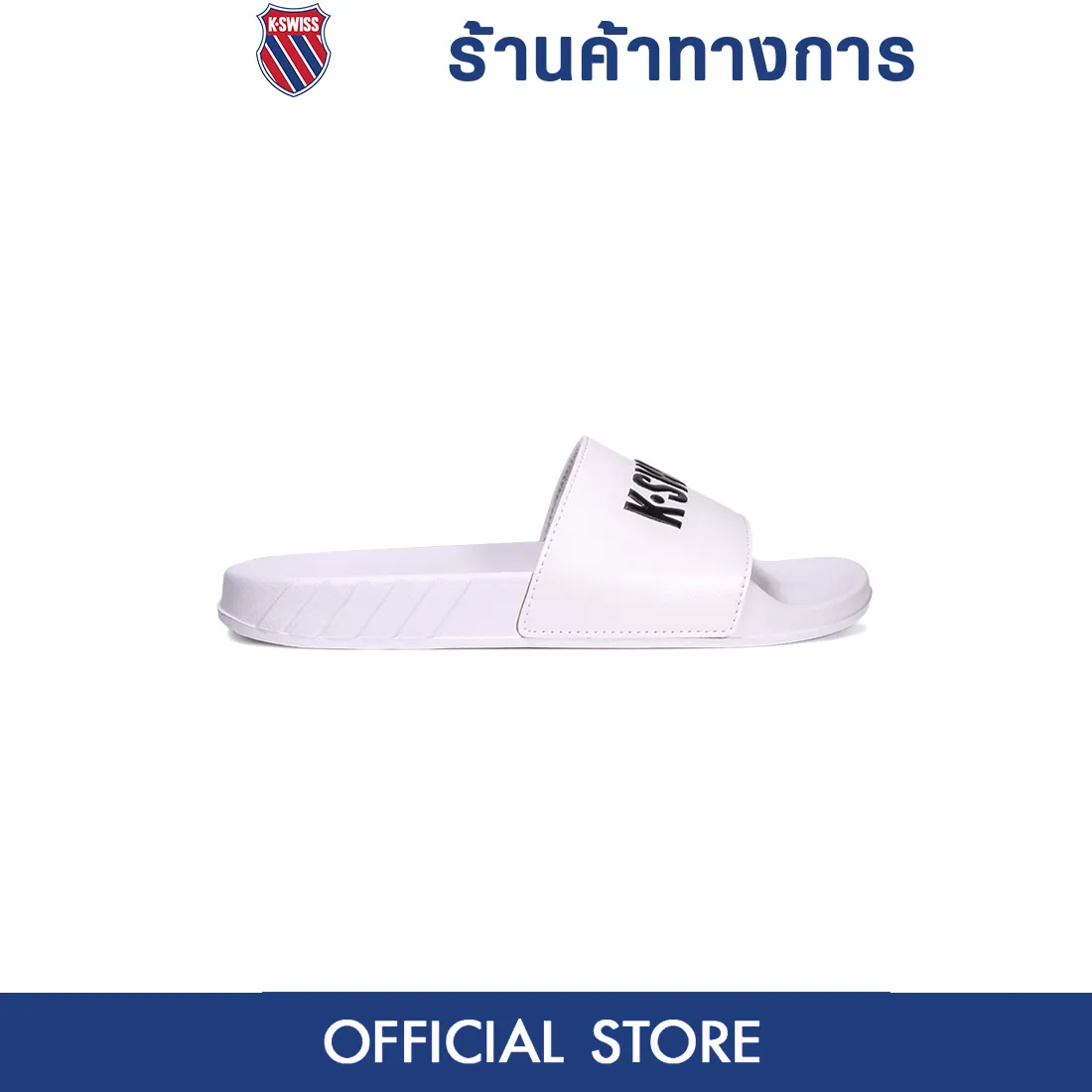 K-SWISS Slaria รองเท้าแตะผู้หญิง